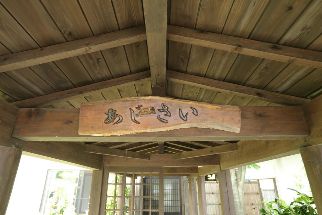 Tawarayama Onsen Ryokan Minawa Minamiaso Bagian luar foto